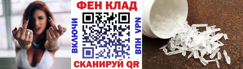 где купить наркоту Рошаль ссылка на мегу вход АМФ 97%