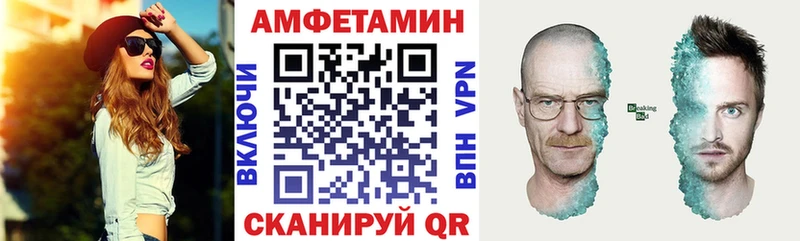 Amphetamine VHQ Рошаль