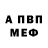 КЕТАМИН VHQ SHERNII FF