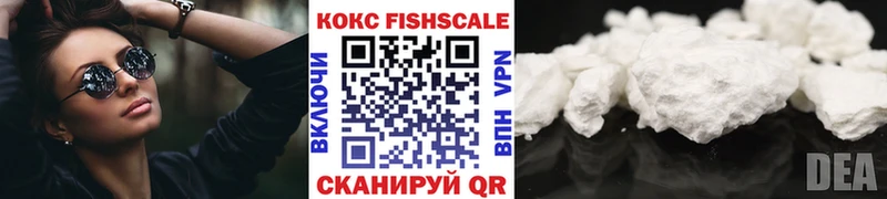 КОКАИН 98% закладки Рошаль