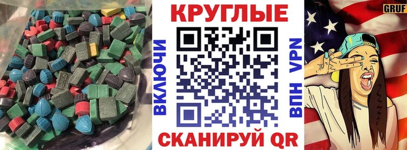 Экстази mix Рошаль