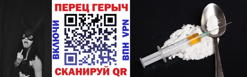 Героин белый kraken ссылки Рошаль