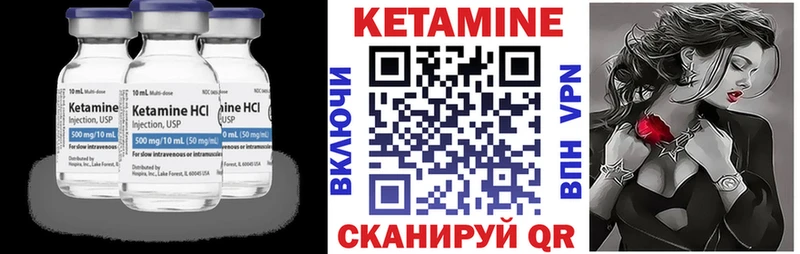 купить   Рошаль  Кетамин VHQ 