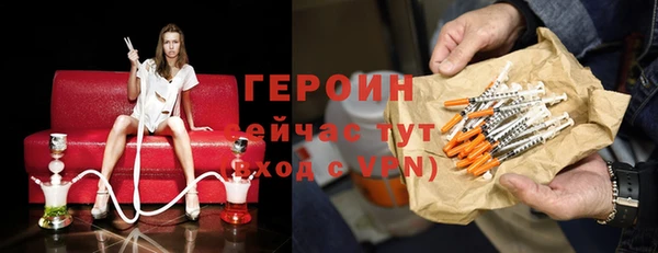 амфетамин Арсеньев