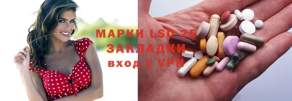 амфетамин Арсеньев