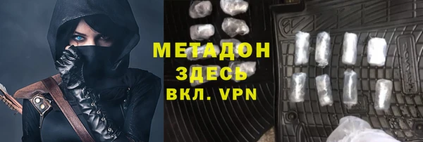 наркотики Армянск
