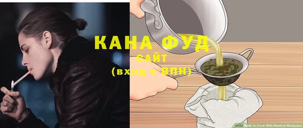 наркотики Армянск