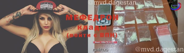 наркотики Армянск