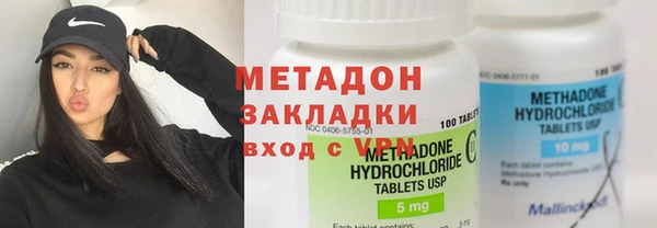 наркотики Армянск