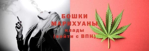 наркотики Армянск