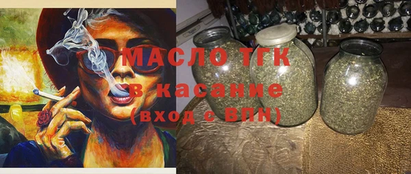 наркотики Армянск