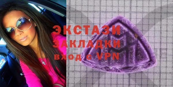 наркотики Армянск