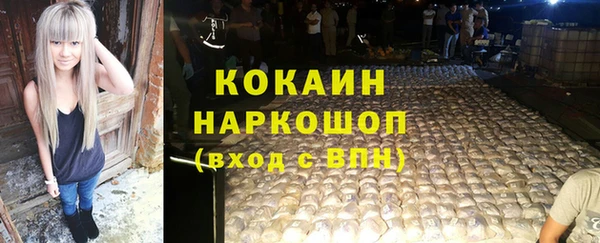наркотики Армянск