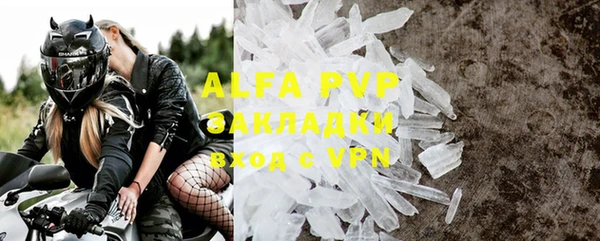 амфетамин Арсеньев