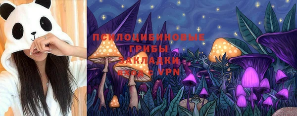 наркотики Армянск