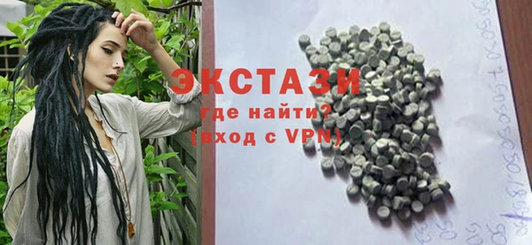 амфетамин Арсеньев