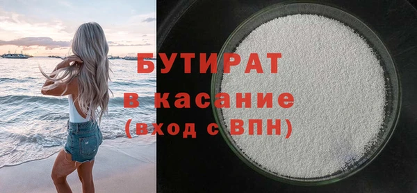 амфетамин Арсеньев