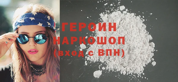 амфетамин Арсеньев