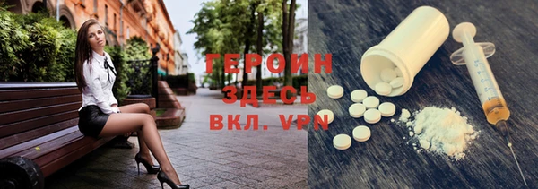 наркотики Армянск