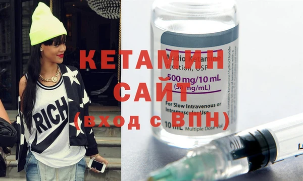 амфетамин Арсеньев