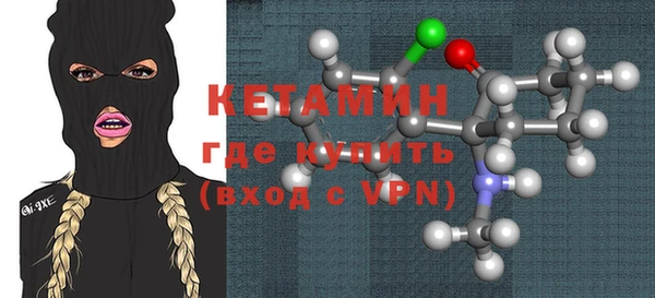 амфетамин Арсеньев
