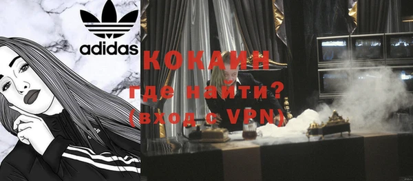амфетамин Арсеньев