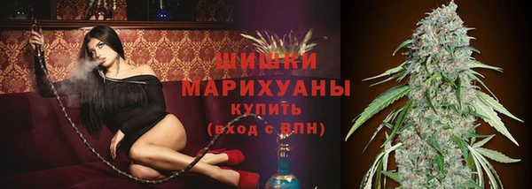 наркотики Армянск