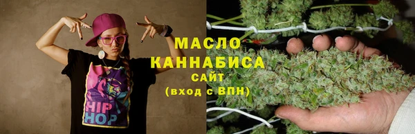 наркотики Армянск