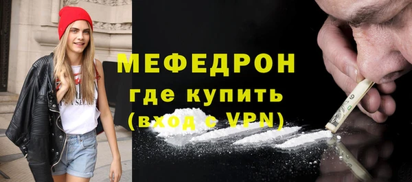 амфетамин Арсеньев
