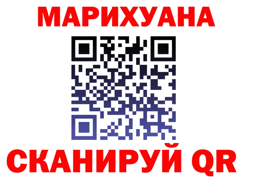 Canna-Cookies марихуана ТОР даркнет блэк спрут Рошаль
