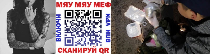 МЕФ кристаллы  купить наркотик  даркнет состав  Рошаль 
