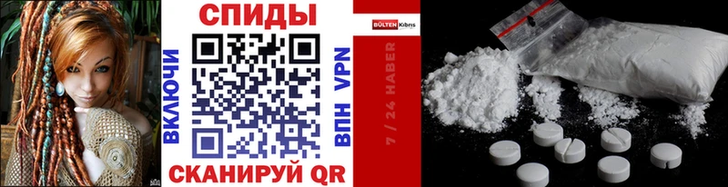 МЕТАМФЕТАМИН винт  Рошаль 