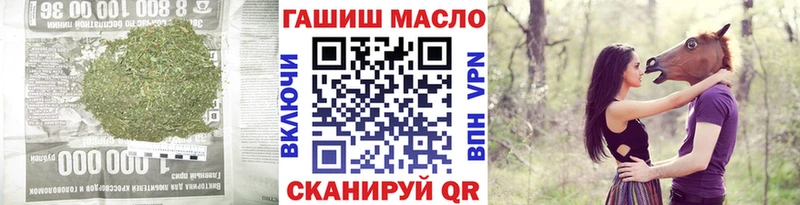 Дистиллят ТГК гашишное масло  Рошаль 