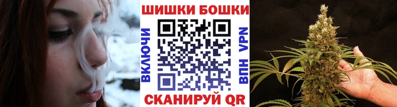 Бошки Шишки VHQ Рошаль